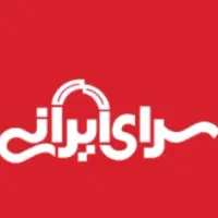 نقد کردن کالا نو ( باجت ) واریز انی