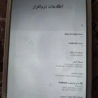تبلت سامسونگ