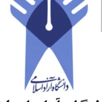 انتقالی دانشجو به ساری