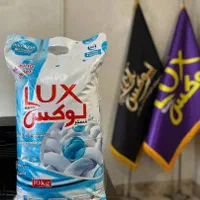 تامین محصولات شوینده بهداشتی ارسال از کارخانه