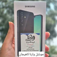 فروش اقساطی ویژه مستمری بگیران تامین اجتماعی