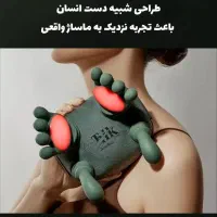 ماساژور انگشتی دستی دودست گردن شانه بدن شیاتسو اصل|آرایشی، بهداشتی، درمانی|تهران, صادقیه|دیوار