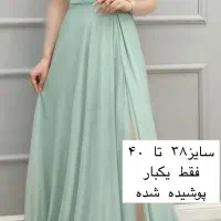 پیراهن مجلسی