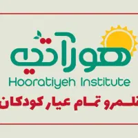 مربی کودکستان