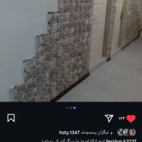 اجرای کاشی سرامیک و موزاییک|خدمات پیشه و مهارت|زنجان, |دیوار