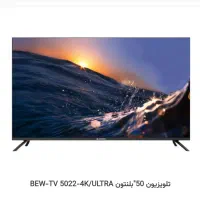 قیمت فوق العاده تلویزیون 50اینچ
