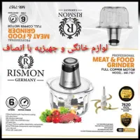 خردکن حرفه‌ای 4و6لیتر800W ریسمون+سیرپوستکن+ضمانت