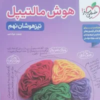 کتاب کمک آموزشی