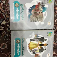 کتاب کنکور انسانی|کتاب و مجله ادبی|قم, نیروگاه|دیوار