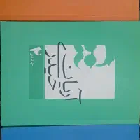 جزوات ریاضی آریان حیدری