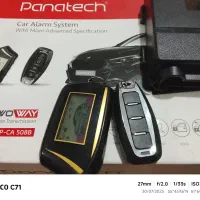 دزد گیر پنتک|قطعات یدکی و لوازم جانبی|قدس, شهر‌قدس|دیوار