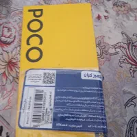 POCO. C75
