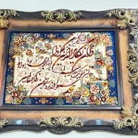 تابلو
