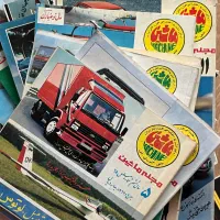 مجله قدیمی علمی|کتاب و مجله تاریخی|تهران, شهرک گلها|دیوار