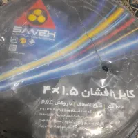 کابل افشان ۴×۱۰۵