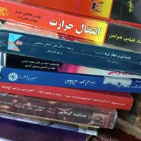 کتاب های ارشد مکانیک و...