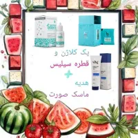 سلام وعرض احترام