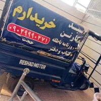 ۲۰۰ سی سی متور3چرج۱۴۰۴برج۶