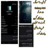 موبایل وتبلت