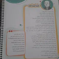 ریاضی آیکیو جامع|کتاب و مجله آموزشی|قم, بنیاد|دیوار