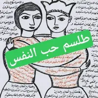 سینی دعا و شمع تراپی و مس کوبی|کتاب و مجله مذهبی|شهرکرد, |دیوار