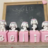 استند اسم