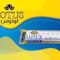 فروش انواع سفره و طاقه سفره و طاقه زباله|ظروف نگهدارنده، پلاستیکی، یکبارمصرف|شیراز, شهرک صنعتی شیراز|دیوار