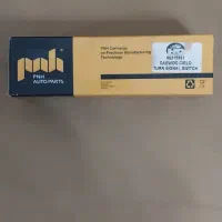 دسته راهنما دوو سیلو