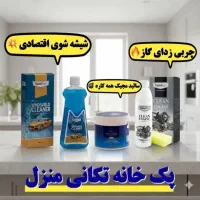 محصولات نانو (چربی زدا ،شیشه شو ،سالید مجیک )