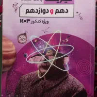 بانک تست قضاتی