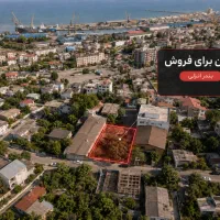 زمین ۵۰۰ متر داخل شهر انزلی  سند رسمی مناسب ساخت