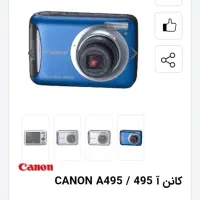 دوربین کانون
