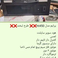 هود مخفی مورب پرایم با سه سال گارانتی|هود|تهران, ابوذر|دیوار