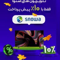 فروش ویژه تلویزیون های اسنوا|تلویزیون و پروژکتور|بندرعباس, |دیوار