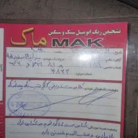 پراید۱۱۱ مدل ۹۵|خودرو سواری و وانت|سنندج, |دیوار