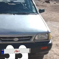 معاوضه هم دارد