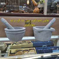 انواع هاون هونگ هاونگ سنگی تراش خورده از سنگ طبیعی|ظروف پخت‌وپز|تهران, آرژانتین|دیوار