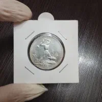 سکه خارجی نقره عتیقه و کمیاب