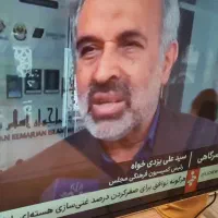 ال ای دی ۵۵ اینچ هوشمند tcl|تلویزیون و پروژکتور|گرگان, |دیوار