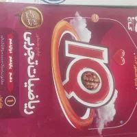 کتاب های کمک درسی کنکور تجربی|کتاب و مجله آموزشی|شیراز, تاچارا|دیوار