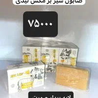 نو نو|لباس|پاکدشت, پاکدشت (مامازند)|دیوار