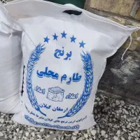 برنج طارم گیلان درجه 1