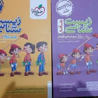 کتاب جامع خیلی سبز زیست چاپ ۱۴۰۳