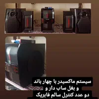 ضبط و باند خانگی.|سیستم صوتی خانگی|سهند, |دیوار