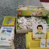 حروف الفبا