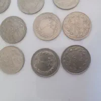 سکه قدیمی دو ریالی