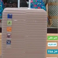 چمدان PP نشکن ضد ضربه|کیف، کفش، کمربند|تهران, ظفر|دیوار