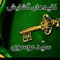کتاب و قهوه|کتاب و مجله مذهبی|تهران, آرژانتین|دیوار