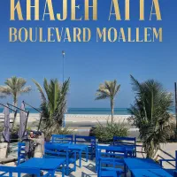 ۱۷۰متر۳خوابه نوسازخام تک واحدی وام دار بلوار معلم