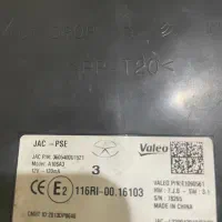 یونیت PEPSجکs5|قطعات یدکی و لوازم جانبی|فردیس, قریشی|دیوار